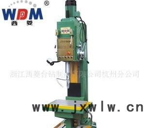 浙江西菱方柱立鉆Z5150B工業(yè)鉆床重型立式自動進(jìn)刀打孔大功率鉆床