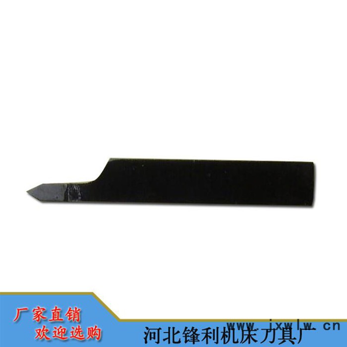 車床專用【河北鋒利】供應(yīng)焊接車刀外螺紋  歡迎訂購(gòu)
