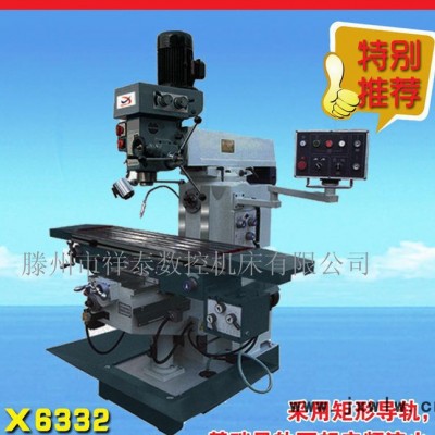 銑床，X6332升降臺(tái)銑床、立臥兩用、多功能銑床、滕州機(jī)床