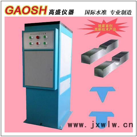 供應(yīng)沖擊試樣缺口CSL－4Y型四刀液壓拉床