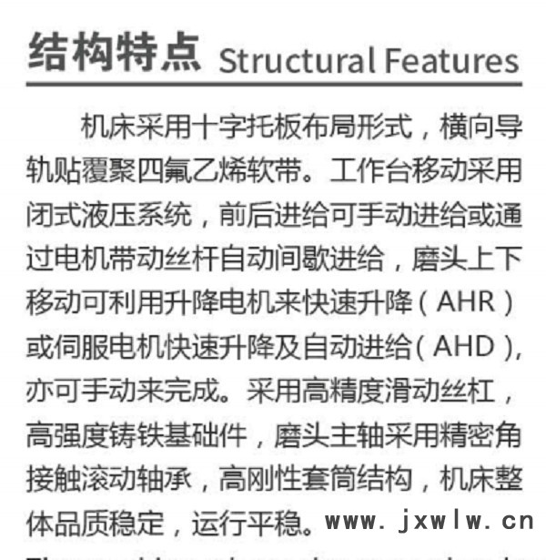 華東數(shù)控SGA系列鞍座移動平面磨床  小型平面磨床生產(chǎn)廠家  精密平面磨床價格