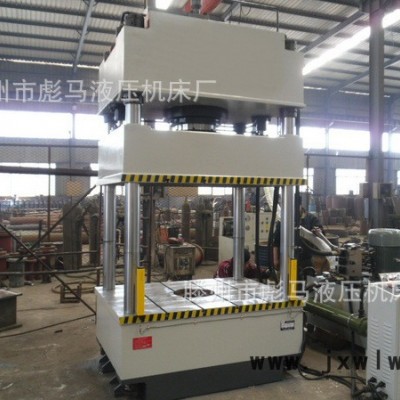 鍛壓機(jī)床500噸四柱液壓機(jī)低價(jià)出售 500噸四柱液壓機(jī)多少錢一臺