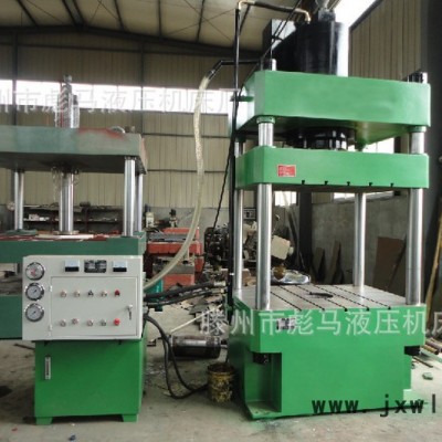 鍛壓機(jī)床200噸液壓機(jī)金額200噸四柱液壓機(jī)多少錢質(zhì)量保證200噸液壓機(jī)
