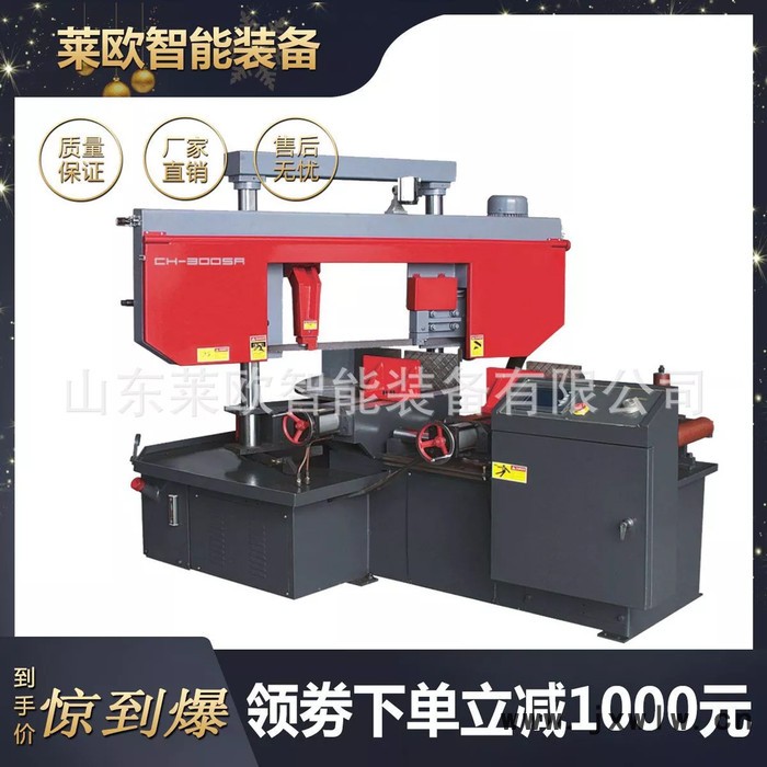 金屬帶鋸床 半自動鋸床 **4032鋸床 臥式帶鋸床 品質(zhì)保證