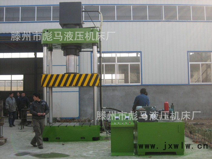 鍛壓機(jī)床400噸液壓機(jī)多少錢一臺400噸油壓機(jī)質(zhì)量保證價(jià)格優(yōu)惠