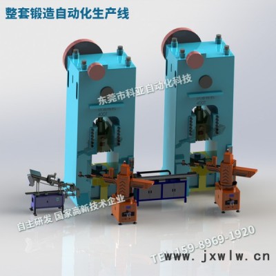 鍛壓機械手|鍛壓機床|自動化機器人生產(chǎn)廠家自動化沖壓機器人,搬運機械手,獨立式鈑金機械手,沖床搬運機器人
