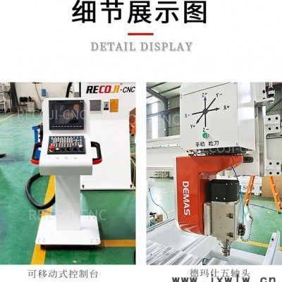 銳業(yè)鋒五軸聯(lián)動數(shù)控機床 歐式家具五軸加工中心 五軸數(shù)控機床