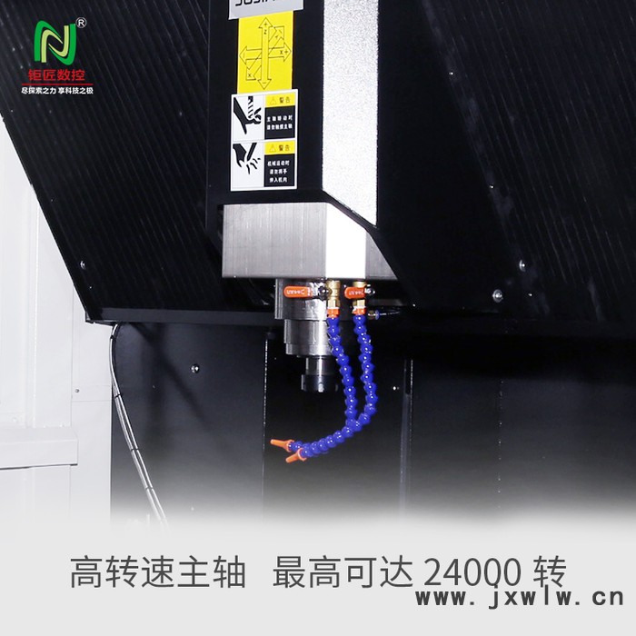 鉅匠數(shù)控JNC-650S全自動(dòng)數(shù)控機(jī)床金屬切削模具高精密加工