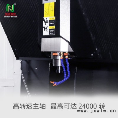鉅匠數(shù)控JNC-650S全自動(dòng)數(shù)控機(jī)床金屬切削模具高精密加工
