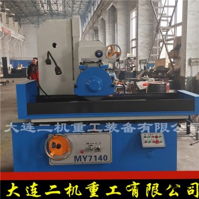 大連二機(jī)M7132 M7132平面磨床