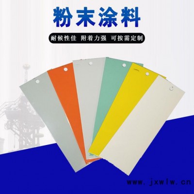 數(shù)控機(jī)床用粉末涂料，供應(yīng)各顏色、各光澤環(huán)保塑粉