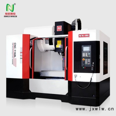鉅匠數(shù)控JNC-1168L5G平板天線壓鑄加工數(shù)控機(jī)床