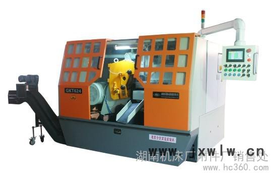 供應(yīng)機(jī)床廠附件廠GKT624數(shù)控硬質(zhì)合金圓鋸床 RRR帶鋸條 圓鋸床 鋸床