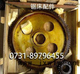 湖南機床廠齒輪 圓鋸床2432齒輪