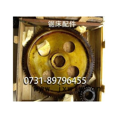 湖南機床廠齒輪 圓鋸床2432齒輪
