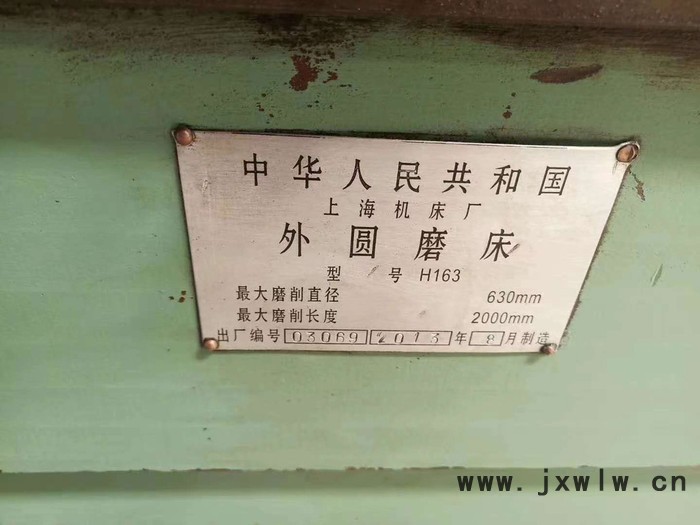 機(jī)械廠急售二手上海H163x2米外圓磨二手外園磨床二手磨床
