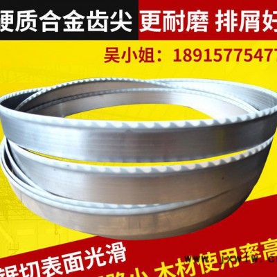 臥式硬質(zhì)合金木工帶鋸條 進口德國雙金屬帶鋸條 合金鋸床鋸條
