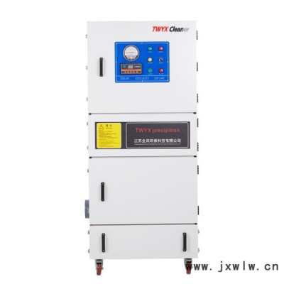 MCJC-11/11kw 布袋吸塵器 等離子切割除塵器生產廠家 平面磨床集塵機