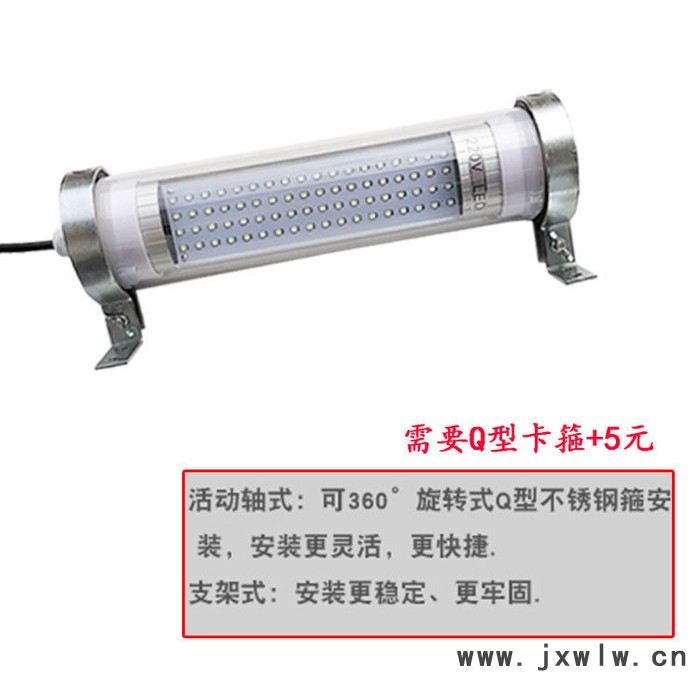 滄州華順  數(shù)控機床工作燈220v防水防爆LED機床燈24v車床LED照明工作燈