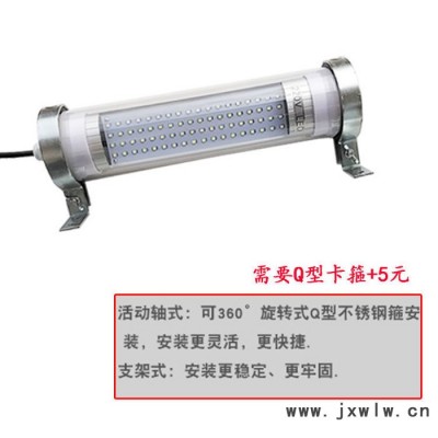 滄州華順  數(shù)控機床工作燈220v防水防爆LED機床燈24v車床LED照明工作燈