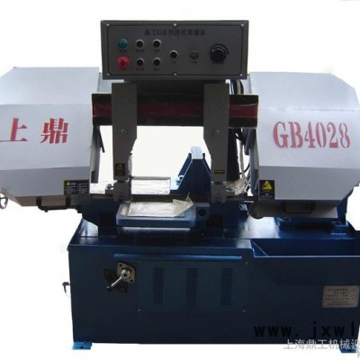 供應(yīng)上鼎GB4028**上海產(chǎn)GB4028帶鋸床