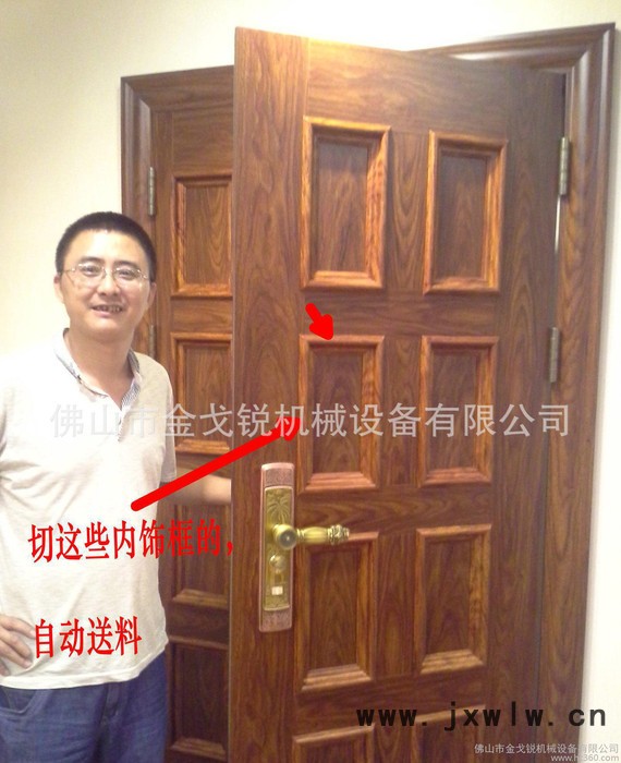 GT-6200E 數(shù)控自動(dòng)安全拼接門內(nèi)飾切割鋸床 安全拼接門
