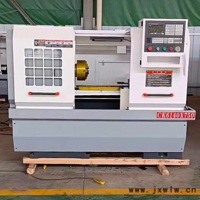 廣速ck6140 數(shù)控車床廠家  廣數(shù)系統(tǒng) 50數(shù)控機(jī)床 可定制   數(shù)控自動(dòng)車床