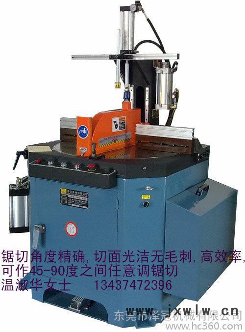 母線加工機(jī) 高壓母線槽鋸床 高速鋁排切割機(jī) 銅排加工機(jī)