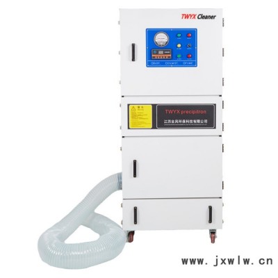 MCJC-15/15kw 脈沖集塵機 打磨粉塵專用除塵器 TWYX工業(yè)磨床吸塵機