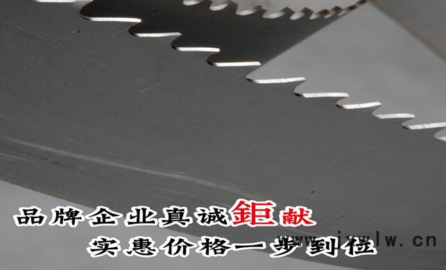 立鋸 LEAPCUT 帶鋸條3505其他鋸   三基鋸業(yè)  帶鋸床