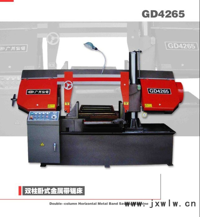 供應(yīng)仙鋸牌GD4265**GD4265雙金屬帶鋸床