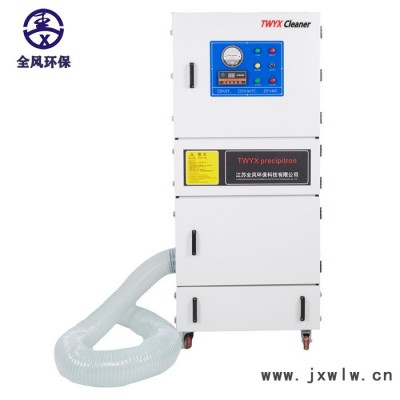 MCJC-5500/5.5kw 粉塵吸塵器 小型脈沖袋式除塵器 磨床砂輪灰集塵機