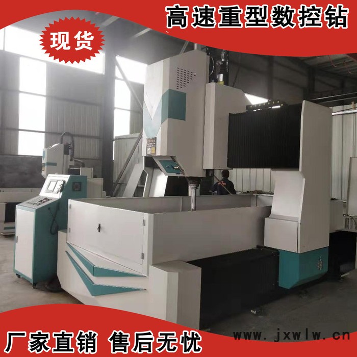 平面數(shù)控鉆 **多功能龍門式鉆孔機數(shù)控機床車床可定制 康泰數(shù)控 數(shù)控鉆床
