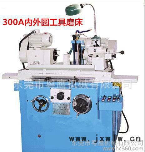 300A高精度內(nèi)外圓工具磨床 精密外圓磨床 液壓精密內(nèi)圓磨床