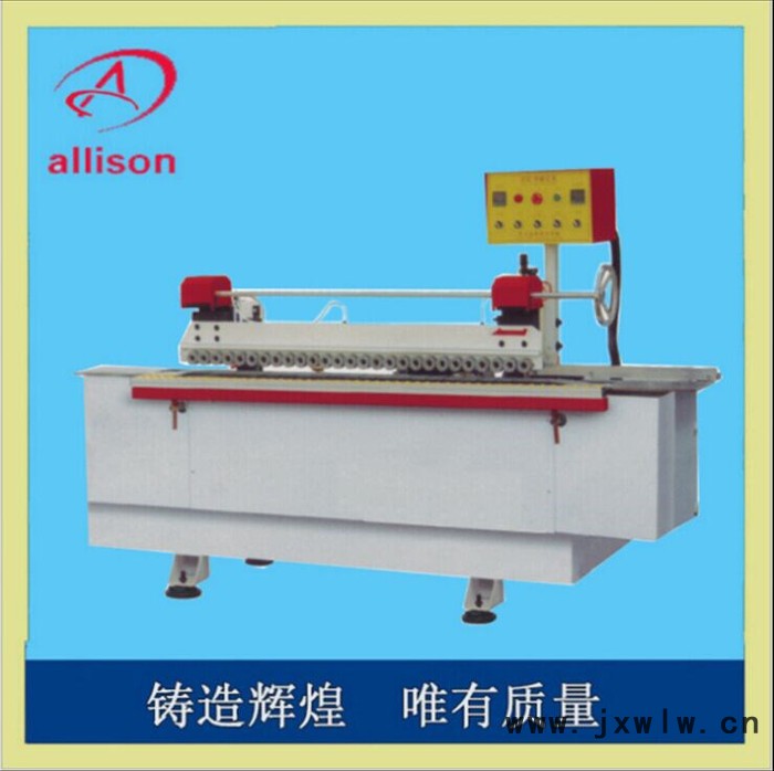 艾莉森RY180.專用機(jī)床廠家批量供應(yīng) 木工機(jī)械封邊機(jī) RY180 經(jīng)濟(jì)型熱轉(zhuǎn)印封邊機(jī)木門封邊機(jī) 木工機(jī)械封邊機(jī)