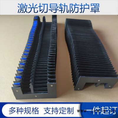 滄州華順850 風琴式防護罩伸縮卷簾盔甲防護簾保護數(shù)控機床導軌護板鋼板防塵罩