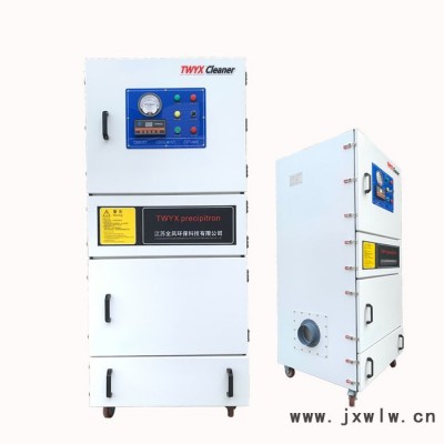 MCJC-5500/5.5kw 濾筒除塵器 脈沖集塵器生產(chǎn)廠家 數(shù)控機(jī)床加工粉塵收集塵機(jī)