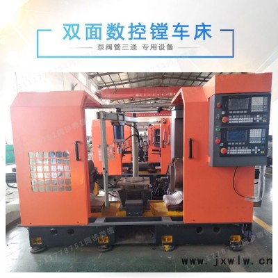 河北專機生產(chǎn)廠家  閥門機床 水泵 消防栓 三通管件 專用加工設(shè)備 三面數(shù)控車床 雙面多孔鉆床 鉆攻一體機等各種專用機床