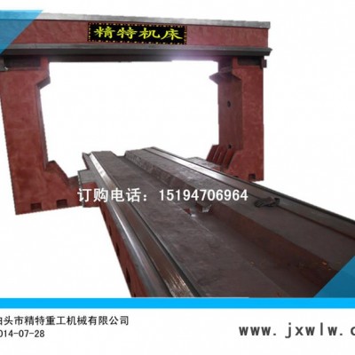 數(shù)控機(jī)床