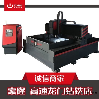 鉆孔攻絲組合機(jī)床QK5223多軸鉆攻組合機(jī)床可調(diào)軸移動(dòng)臺(tái)