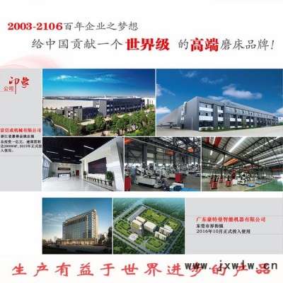廣東豪特曼高精密無(wú)心磨床 大量提供FX-12S無(wú)心磨床 數(shù)控?zé)o心磨床 **品質(zhì)保證、售后保證