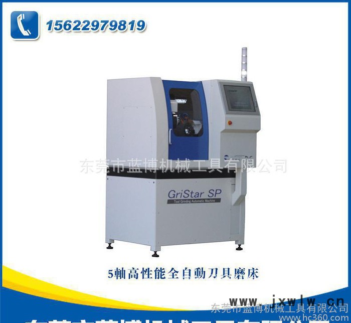 5軸高性能全自動(dòng)刀具磨床 數(shù)控外圓磨床 外圓磨床 工具磨床