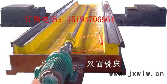 現(xiàn)貨躍鑫組合機(jī)床雙面銑床對(duì)面銑床