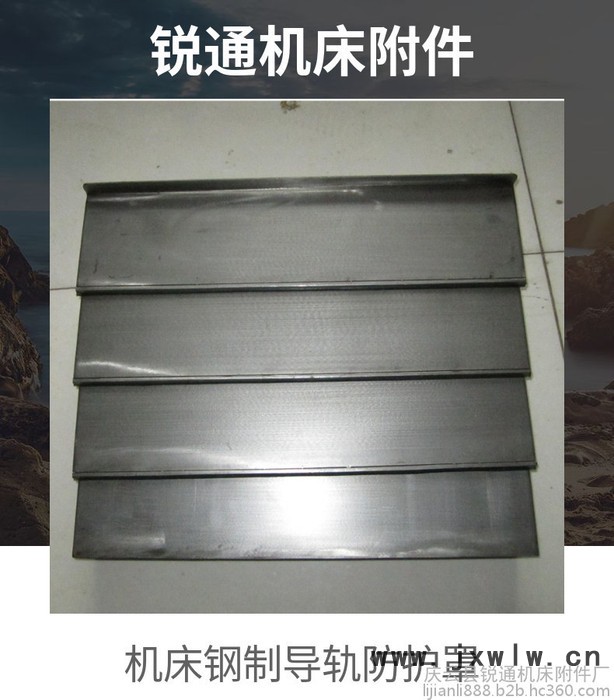 **耐高溫鋼板鎧甲式防護罩 組合機床專用防塵罩 生產加工中心