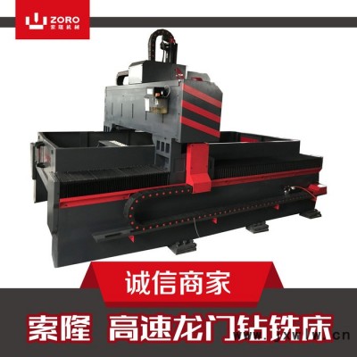廠(chǎng)家數(shù)控立式鉆床電機(jī)殼加工專(zhuān)用機(jī)床電機(jī)殼加工設(shè)備