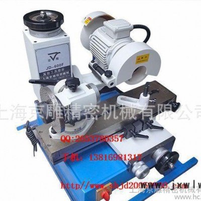 【直銷】端銑刀工具磨床 JD-600F工具磨床 配50D附件