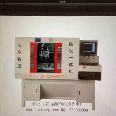 數(shù)控機(jī)床