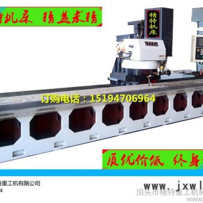 組合機(jī)床