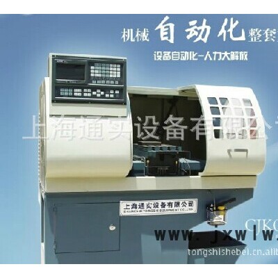 數(shù)控機(jī)床