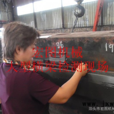 高度精度硬軌修理  導(dǎo)軌淬火，龍門磨床加工
